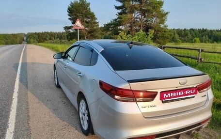 KIA Optima IV, 2016 год, 1 600 000 рублей, 5 фотография