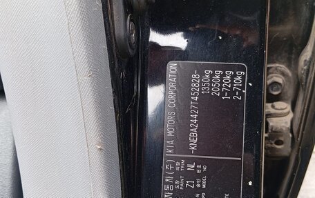 KIA Picanto I, 2007 год, 400 000 рублей, 14 фотография
