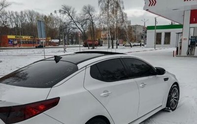 KIA Optima III, 2013 год, 1 600 000 рублей, 1 фотография