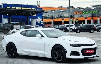 Chevrolet Camaro VI, 2022 год, 3 950 000 рублей, 1 фотография