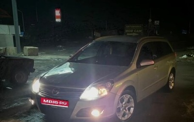 Opel Astra H, 2006 год, 440 000 рублей, 1 фотография
