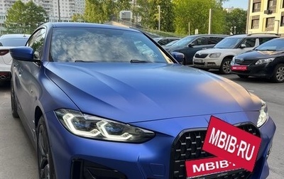 BMW 4 серия, 2021 год, 4 990 000 рублей, 1 фотография