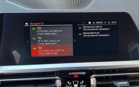 BMW 4 серия, 2021 год, 4 990 000 рублей, 37 фотография