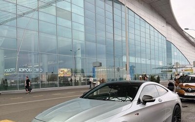 Mercedes-Benz S-Класс, 2017 год, 6 300 000 рублей, 1 фотография