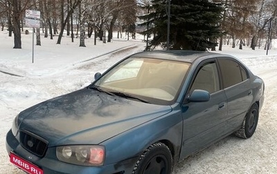 Hyundai Elantra III, 2003 год, 250 000 рублей, 1 фотография