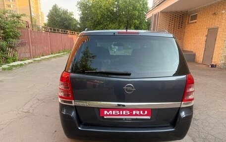 Opel Zafira B, 2011 год, 750 000 рублей, 9 фотография
