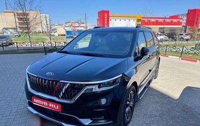 KIA Carnival, 2020 год, 3 470 000 рублей, 1 фотография