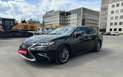 Lexus ES VII, 2018 год, 2 900 000 рублей, 1 фотография