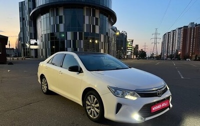 Toyota Camry, 2015 год, 1 950 000 рублей, 1 фотография