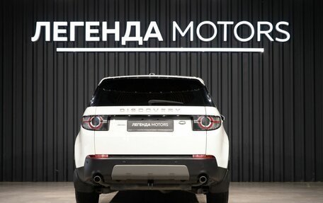 Land Rover Discovery Sport I рестайлинг, 2015 год, 2 090 000 рублей, 5 фотография