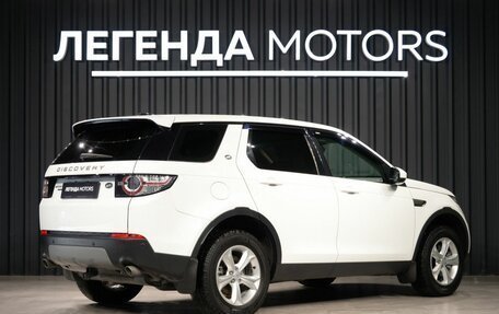 Land Rover Discovery Sport I рестайлинг, 2015 год, 2 090 000 рублей, 4 фотография