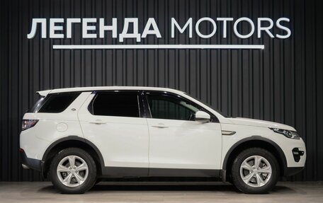 Land Rover Discovery Sport I рестайлинг, 2015 год, 2 090 000 рублей, 3 фотография