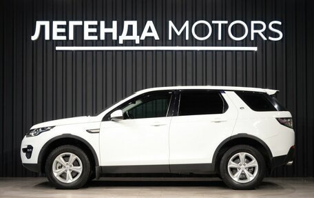 Land Rover Discovery Sport I рестайлинг, 2015 год, 2 090 000 рублей, 6 фотография