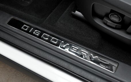 Land Rover Discovery Sport I рестайлинг, 2015 год, 2 090 000 рублей, 24 фотография