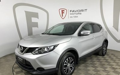 Nissan Qashqai, 2017 год, 1 549 000 рублей, 1 фотография