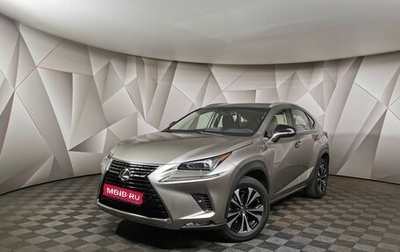 Lexus NX I, 2019 год, 3 625 000 рублей, 1 фотография