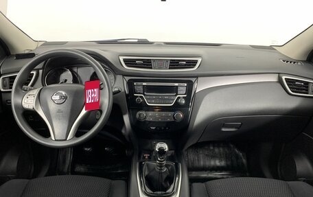 Nissan Qashqai, 2017 год, 1 549 000 рублей, 7 фотография