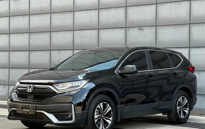 Honda CR-V IV, 2022 год, 1 870 027 рублей, 1 фотография