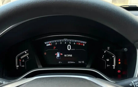 Honda CR-V IV, 2022 год, 1 870 027 рублей, 9 фотография