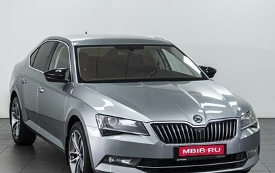 Skoda Superb III рестайлинг, 2018 год, 1 964 000 рублей, 1 фотография