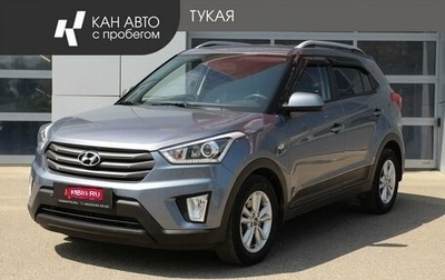 Hyundai Creta I рестайлинг, 2017 год, 1 777 000 рублей, 1 фотография