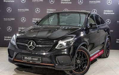 Mercedes-Benz GLE Coupe, 2018 год, 5 650 000 рублей, 1 фотография