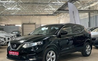 Nissan Qashqai, 2019 год, 1 659 000 рублей, 1 фотография
