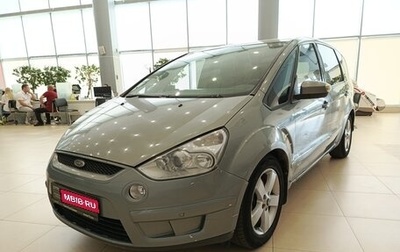 Ford S-MAX I, 2008 год, 569 000 рублей, 1 фотография