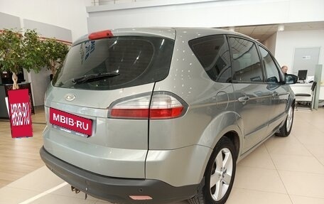 Ford S-MAX I, 2008 год, 569 000 рублей, 5 фотография