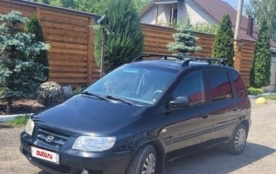 Hyundai Matrix I рестайлинг, 2004 год, 420 000 рублей, 1 фотография