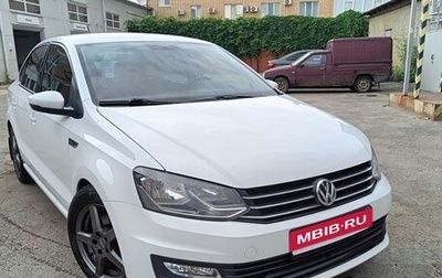 Volkswagen Polo VI (EU Market), 2018 год, 1 275 000 рублей, 1 фотография