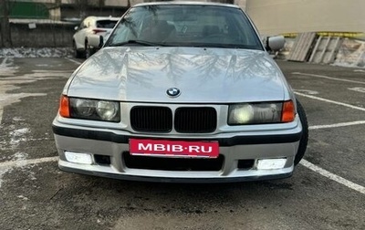 BMW 3 серия, 1996 год, 420 000 рублей, 1 фотография