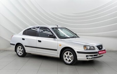 Hyundai Elantra III, 2009 год, 618 000 рублей, 1 фотография