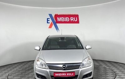 Opel Astra H, 2013 год, 685 000 рублей, 1 фотография