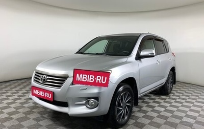 Toyota RAV4, 2010 год, 1 363 000 рублей, 1 фотография