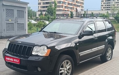 Jeep Grand Cherokee, 2008 год, 1 400 000 рублей, 1 фотография