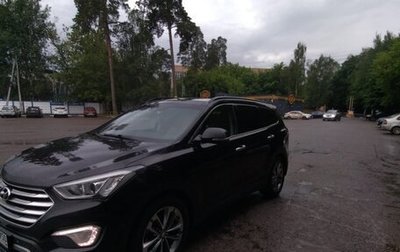 Hyundai Maxcruz, 2014 год, 2 000 000 рублей, 1 фотография