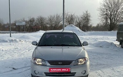 KIA Spectra II (LD), 2006 год, 349 000 рублей, 1 фотография