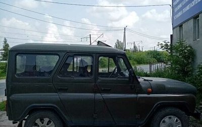 ЛуАЗ 3151, 2001 год, 250 000 рублей, 1 фотография