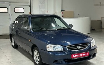 Hyundai Accent II, 2006 год, 499 900 рублей, 1 фотография