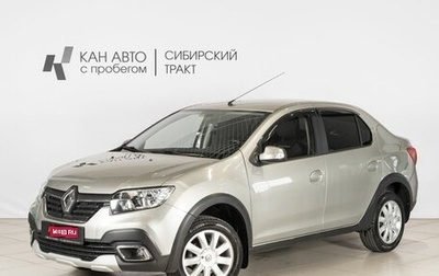 Renault Logan II, 2020 год, 1 313 500 рублей, 1 фотография