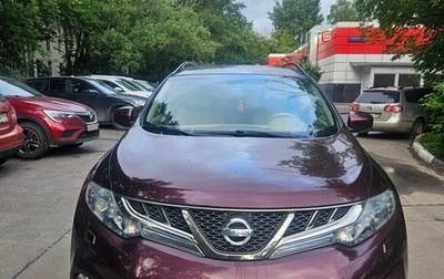 Nissan Murano, 2012 год, 1 350 000 рублей, 1 фотография