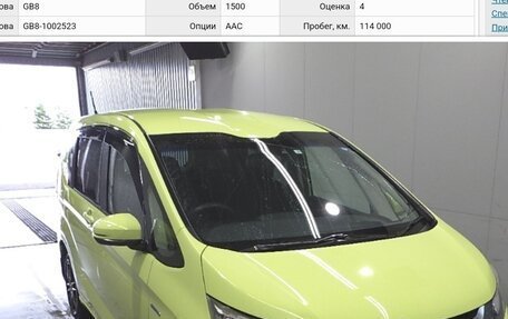 Honda Freed II, 2017 год, 1 300 000 рублей, 1 фотография