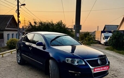 Volkswagen Passat B6, 2008 год, 620 000 рублей, 1 фотография