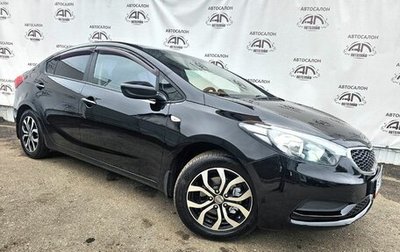 KIA Cerato III, 2013 год, 899 000 рублей, 1 фотография