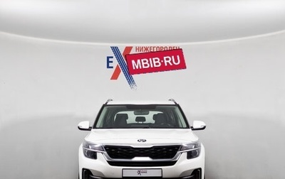 KIA Seltos I, 2020 год, 2 137 000 рублей, 1 фотография