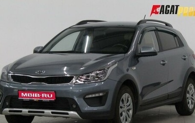 KIA Rio IV, 2020 год, 1 305 600 рублей, 1 фотография