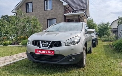 Nissan Qashqai, 2013 год, 1 350 000 рублей, 1 фотография