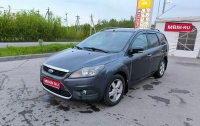 Ford Focus II рестайлинг, 2010 год, 700 000 рублей, 1 фотография