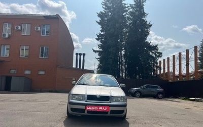 Skoda Octavia IV, 2001 год, 400 000 рублей, 1 фотография